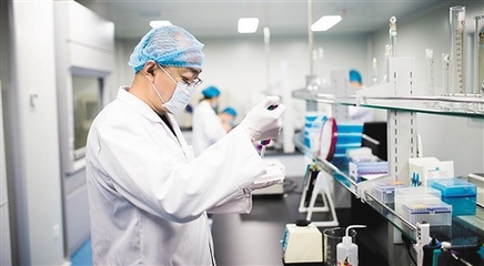 生物科技技術(shù)開發(fā) 驅(qū)動(dòng)未來經(jīng)濟(jì)發(fā)展的新引擎