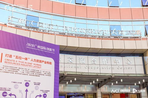 天河展翼 生物科技賦能，廣州布局低空經(jīng)濟(jì)新藍(lán)海