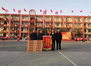 河北省九維生物科技開發(fā)公司情系教育，向?qū)帟x縣五中學(xué)校捐贈(zèng)大棗飲品