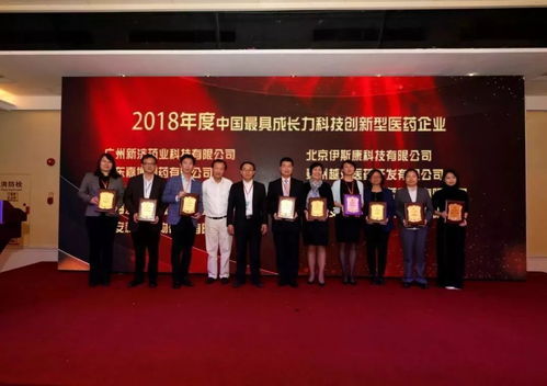 高新區(qū)創(chuàng)業(yè)園榮獲2018年度科技創(chuàng)業(yè)孵化貢獻(xiàn)獎(jiǎng) 生物科技創(chuàng)新的搖籃